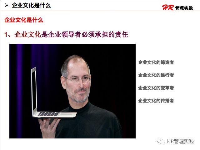 物流企业文化ppt怎么讲,什么是企业文化ppt