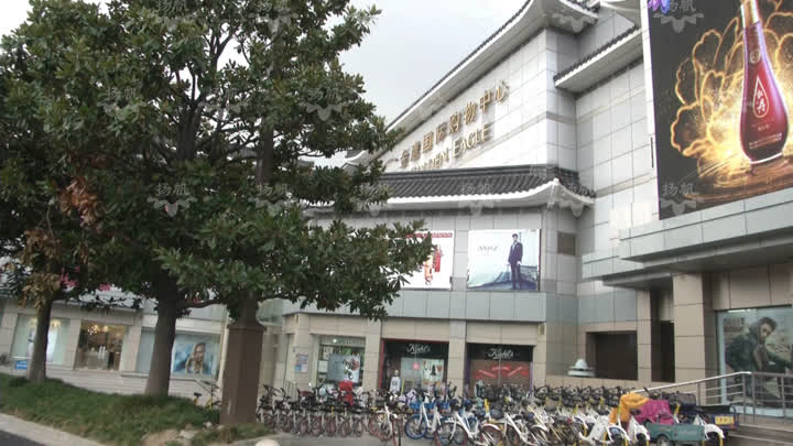 蹊跷!不是金鹰员工,为何被金鹰以公司规定处罚了?