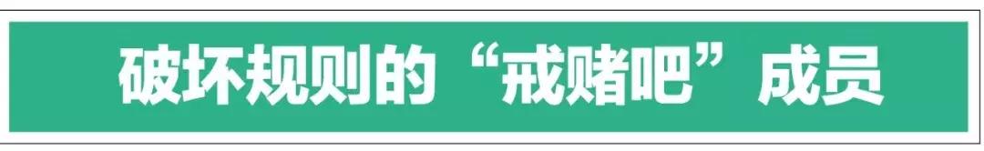 戒赌吧一个关于赌徒的故事,戒赌吧赌狗故事