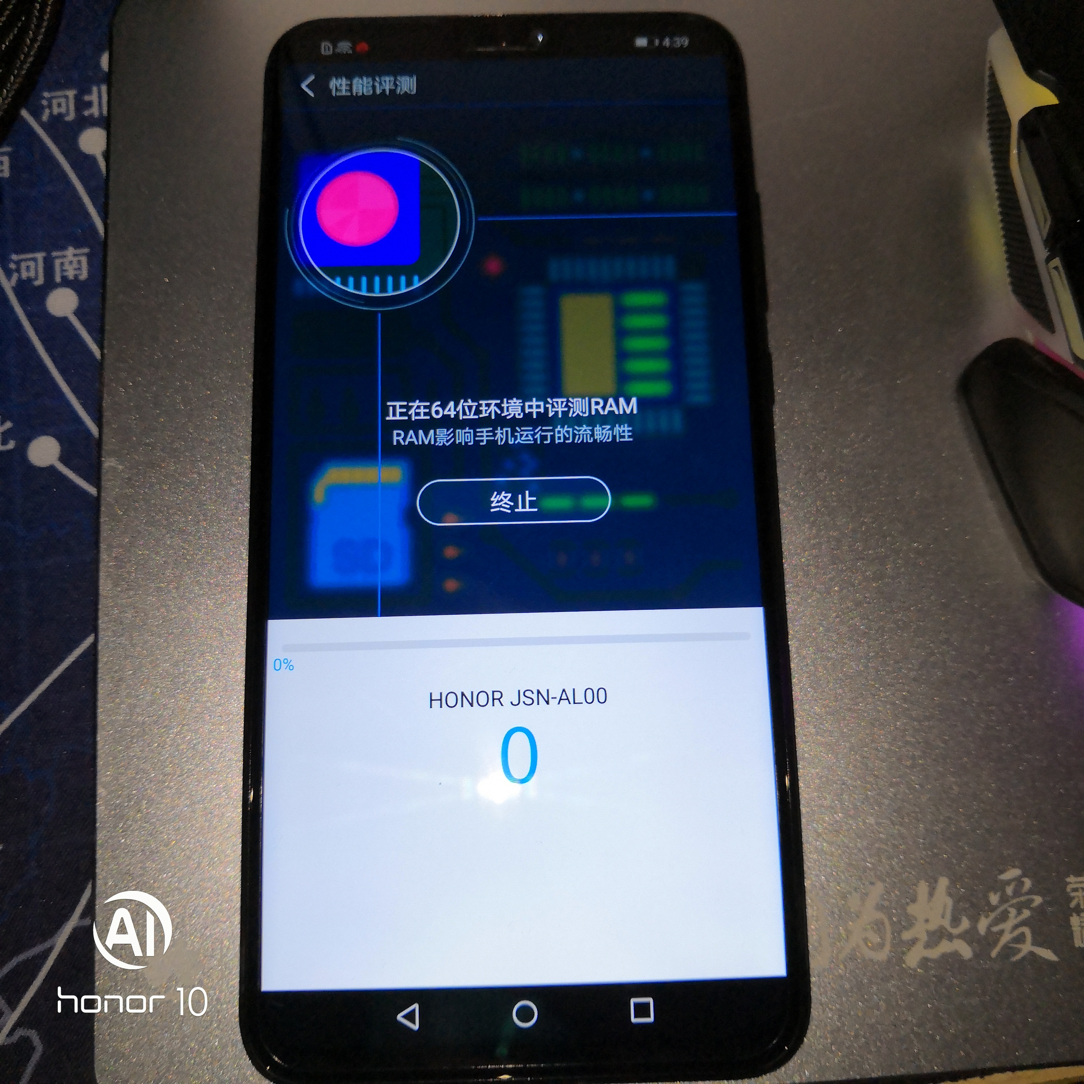 荣耀x8pro安兔兔跑分,荣耀8xpro安兔兔跑分