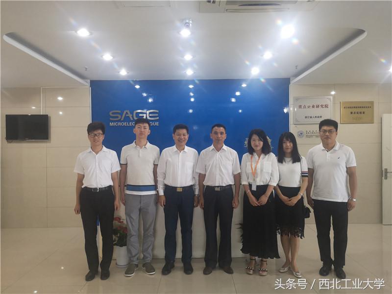 西工大软件与微电子学院,西工大软件学院和微电子学院