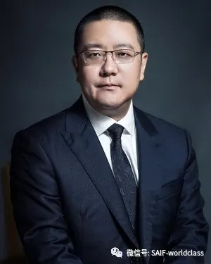 抢位｜SAIF金课堂：新时代的全球并购及产业链价值再造,9.7/上海）