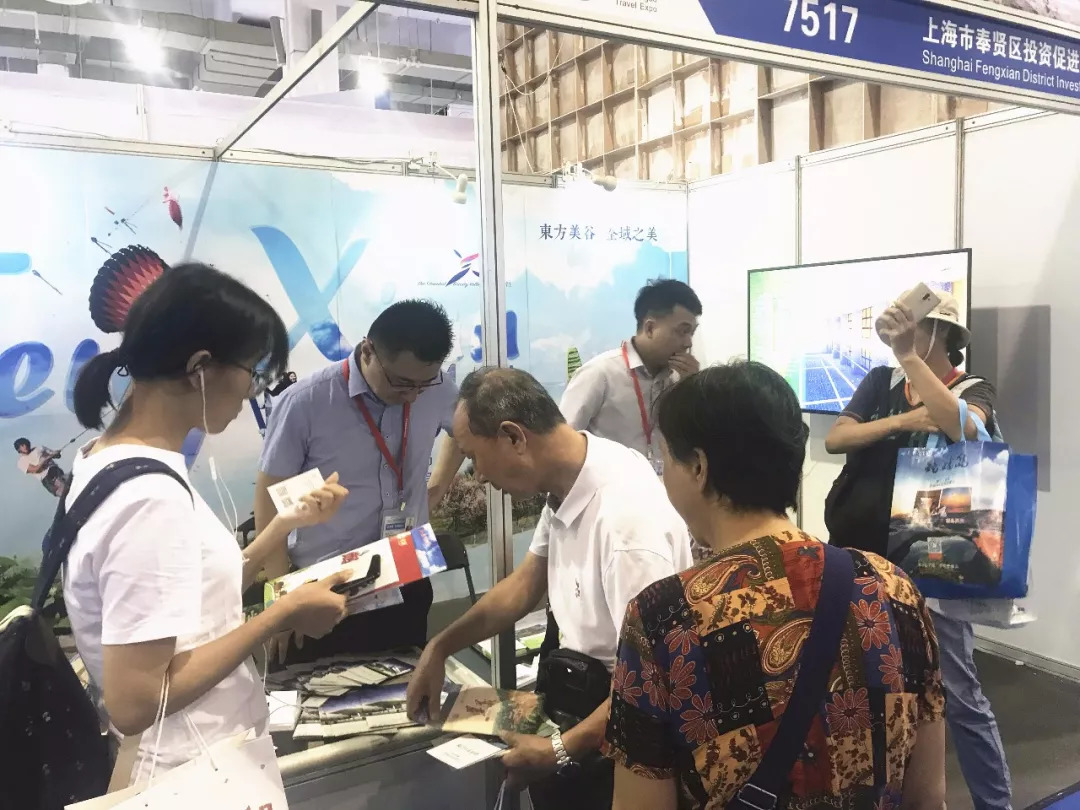 涓婃捣甯傚璐ゆ梾娓稿尯,涓轰笂娴锋墦call