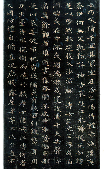 王羲之小楷曹娥碑,曹娥碑章法