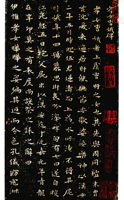 王羲之小楷曹娥碑,曹娥碑章法