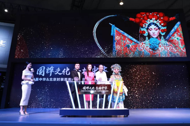 牵手北京时装周的中华V7到成都耍时尚行得通吗？