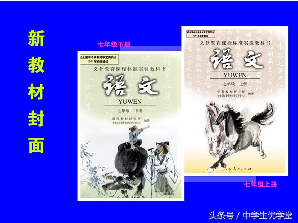 语文怎样才能变好,语文要如何才能学好