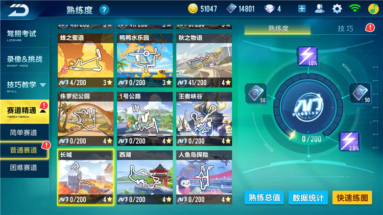 qq飞车哮天犬端游,qq飞车手游哮天犬宠物还能用吗