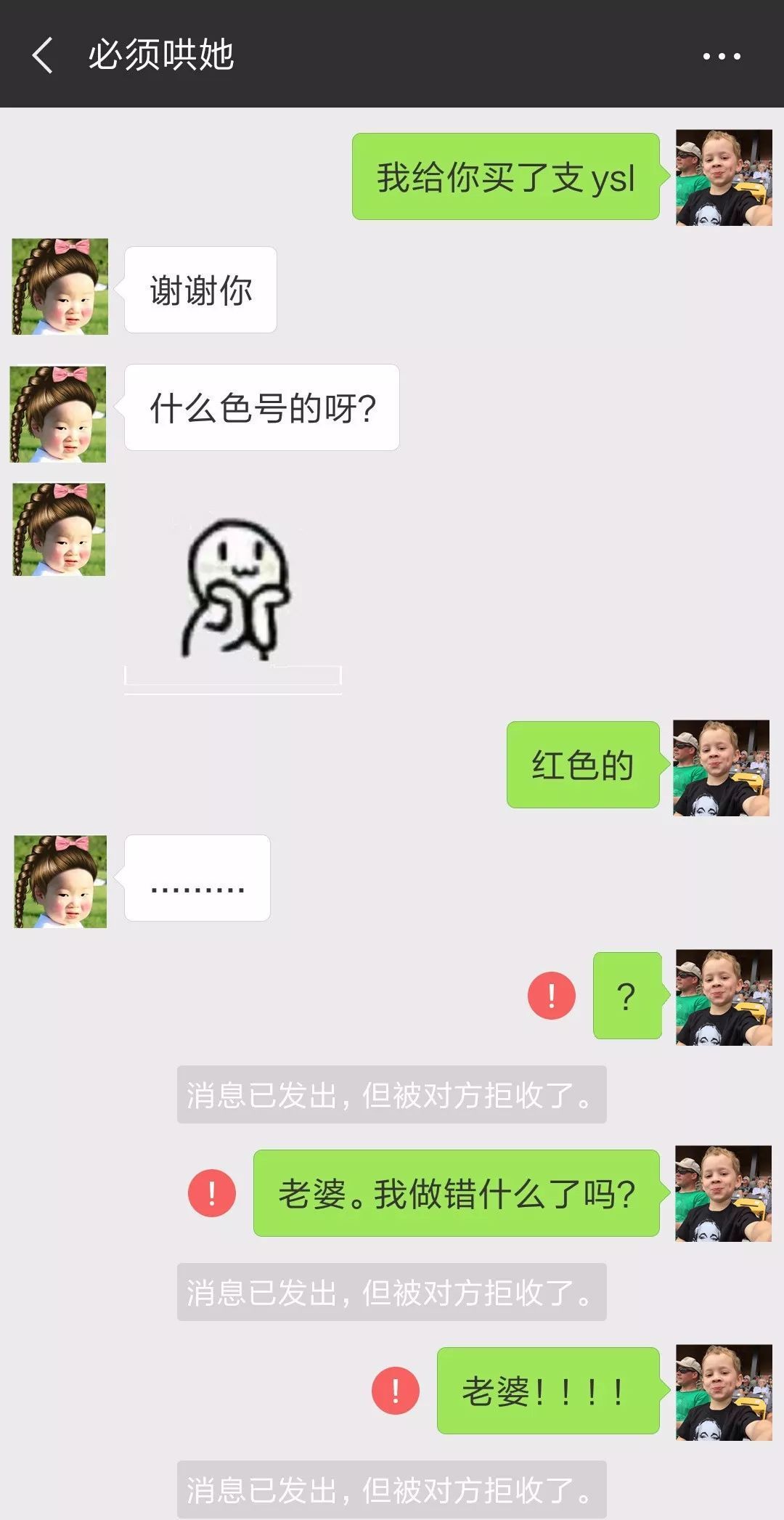送ysl口红给女朋友有什么意义,送女朋友ysl口红怎样