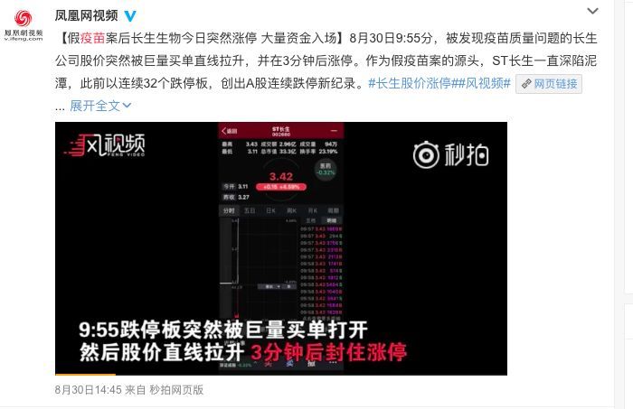 “*交性**意味着死亡”医疗行业背后的真相让人毛骨悚然