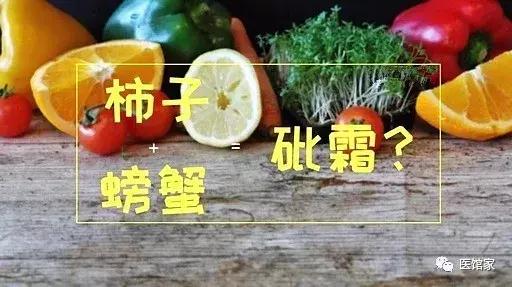 小三跟老婆做相生相克的食物,老婆和小三做的食物相克