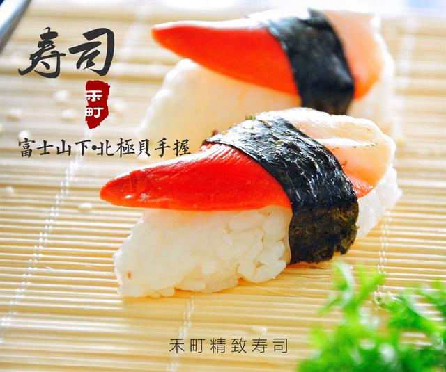 乌鲁木齐最好的寿司店,寿司乌鲁木齐寿司