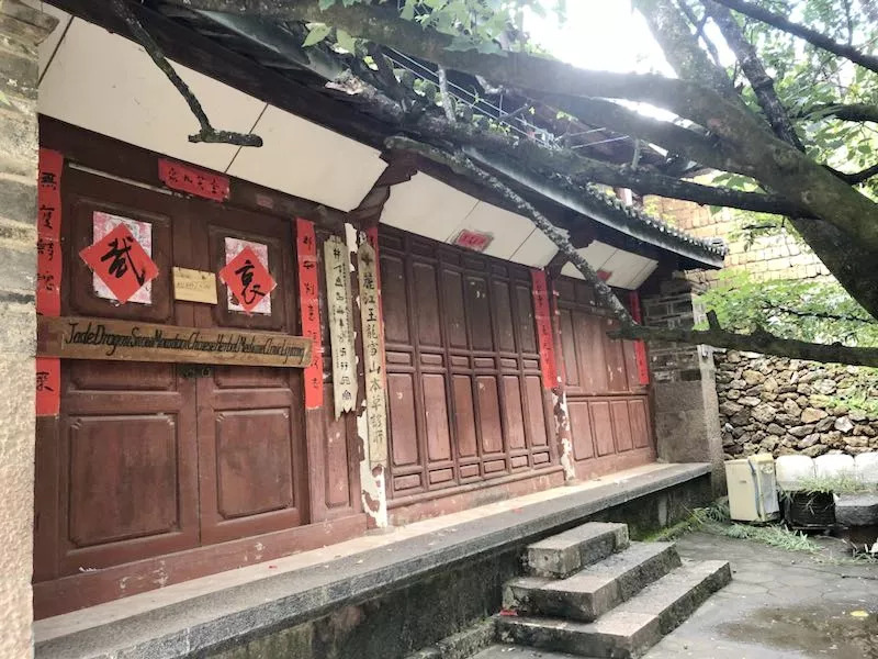 丽江神医和士秀地址,丽江神医和士秀怎么联系