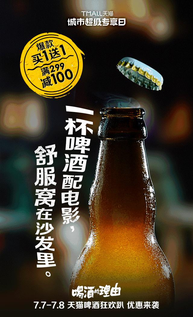 天猫营销文案玩法大全,天猫文案的撰写技巧