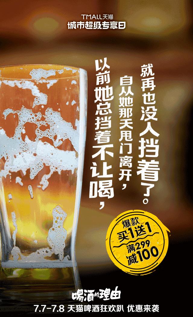 天猫营销文案玩法大全,天猫文案的撰写技巧