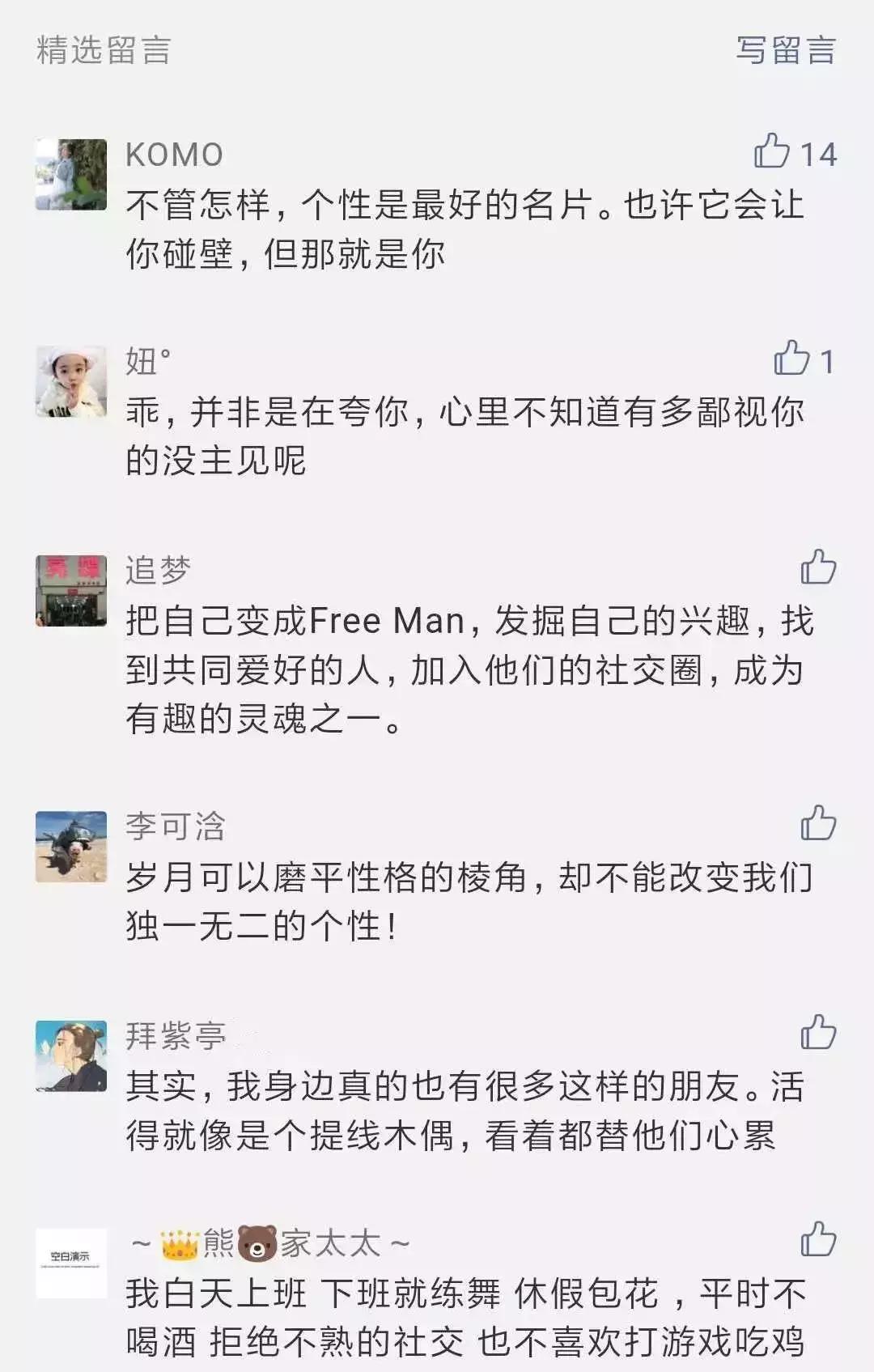 熊猫产品的营销策略,熊猫营销策略