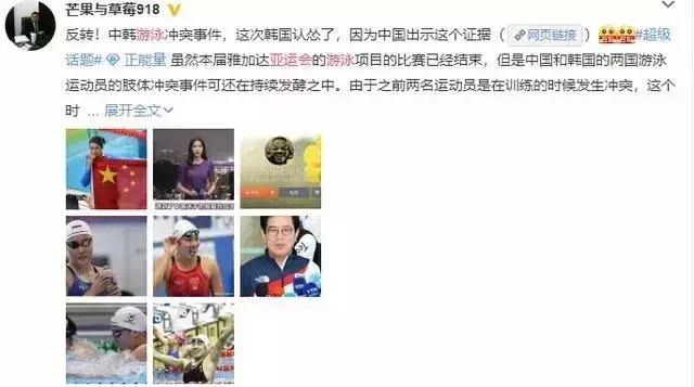 lol亚运会rng夺冠,亚运会中国lol夺冠视频