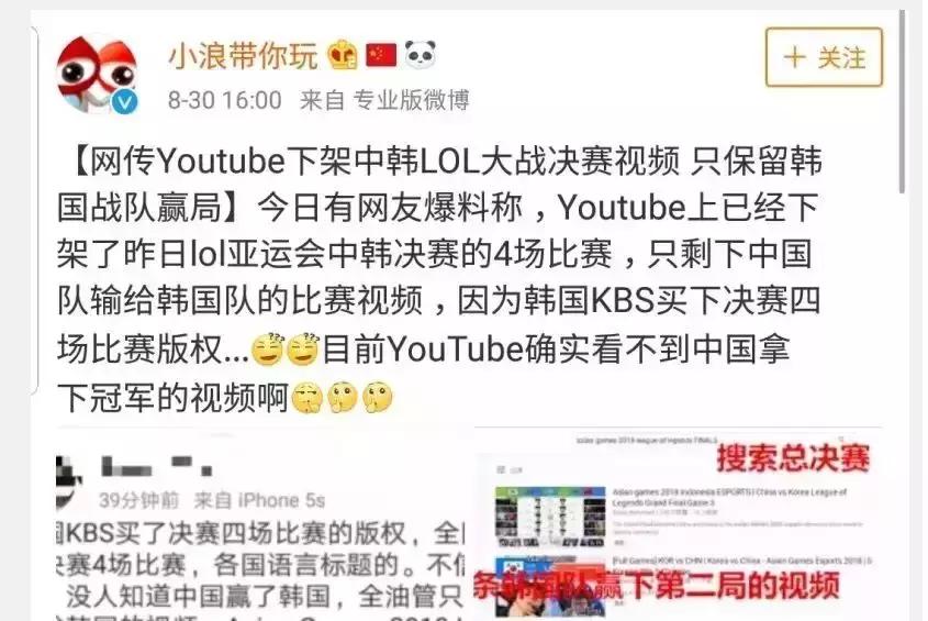 lol亚运会rng夺冠,亚运会中国lol夺冠视频