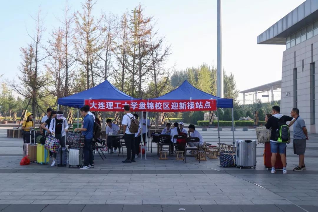 大工迎新晚会2020,大工迎新晚会节目单