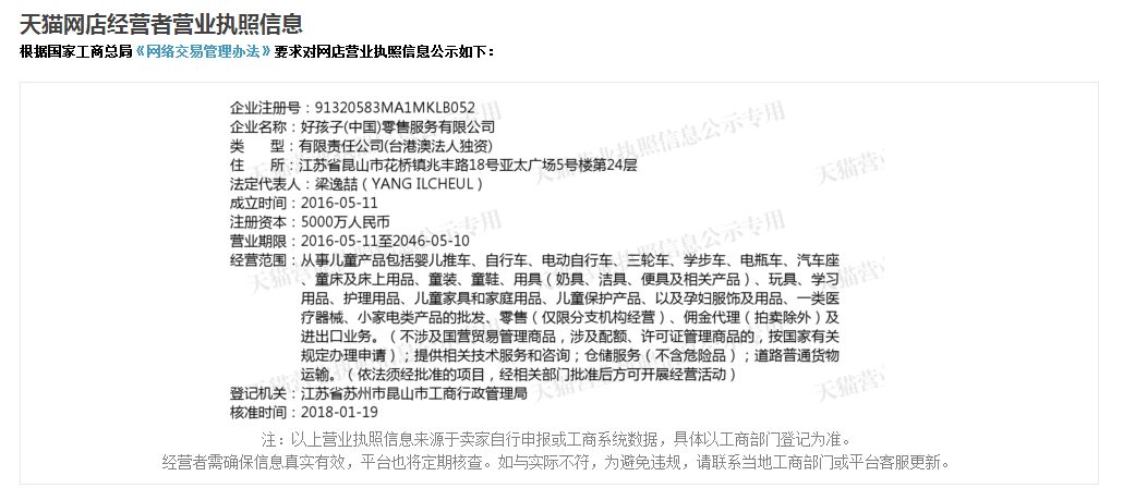 宝宝东西怎么买才安全,婴幼儿用品假货怎么解决