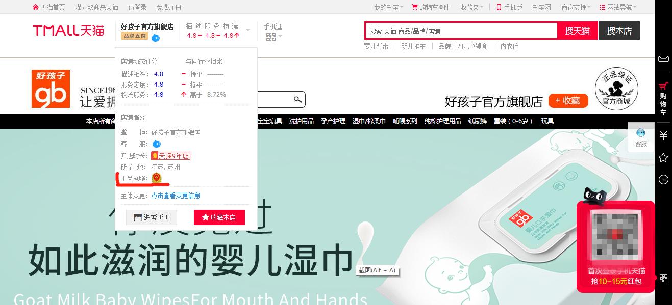 宝宝东西怎么买才安全,婴幼儿用品假货怎么解决