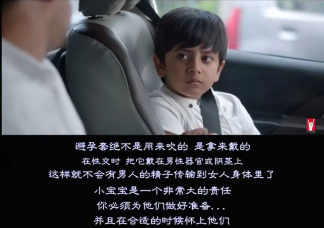 妈妈我是从哪来的搞笑解释,妈妈我是从哪里来的搞笑片段