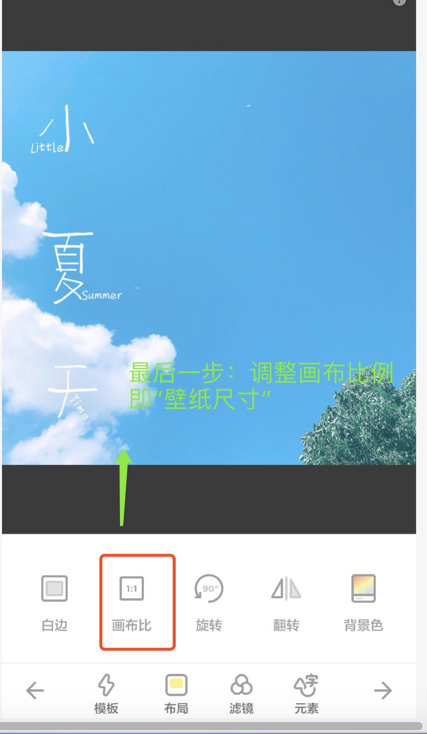 手机壁纸自己制作小程序,怎么制作手机壁纸自己用