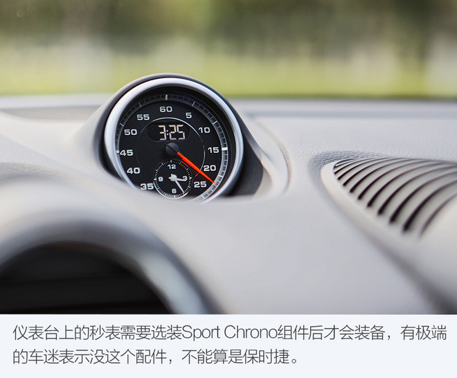 保时捷718caymant,保时捷718cayman沉浸式试驾