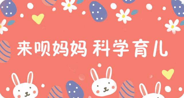 配方奶粉有什么成分比较好,配方奶粉需要注意哪些问题