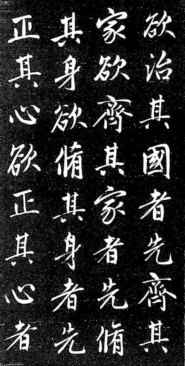 赵孟頫书法全集21版共收录121帖,赵孟頫小楷字帖经典