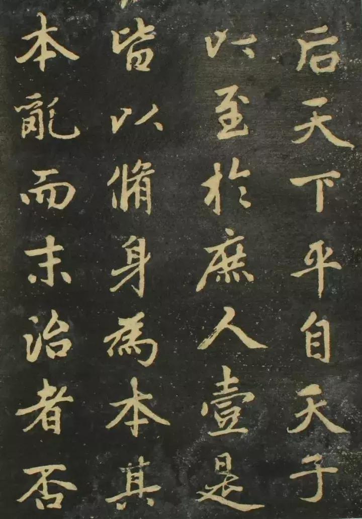 赵孟頫书法全集21版共收录121帖,赵孟頫小楷字帖经典