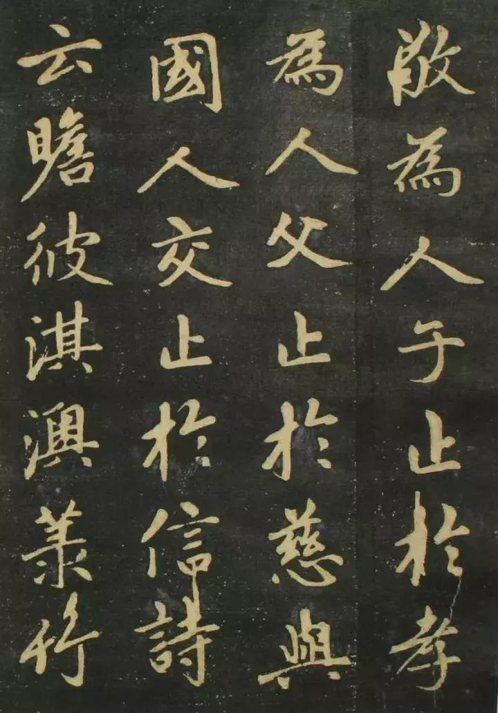 赵孟頫书法全集21版共收录121帖,赵孟頫小楷字帖经典