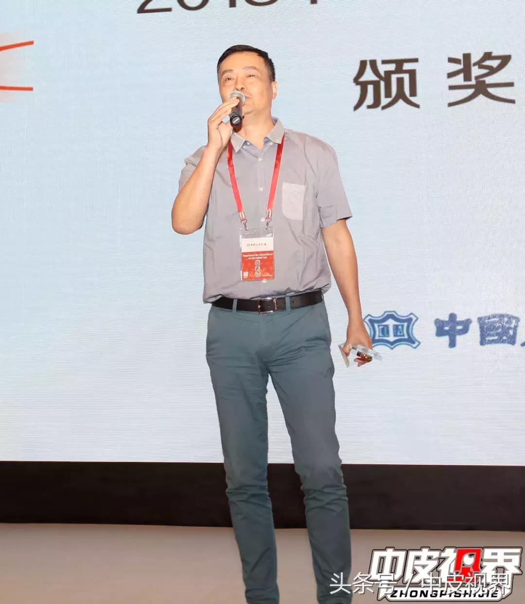 中国皮革协会,中国皮革行业50强