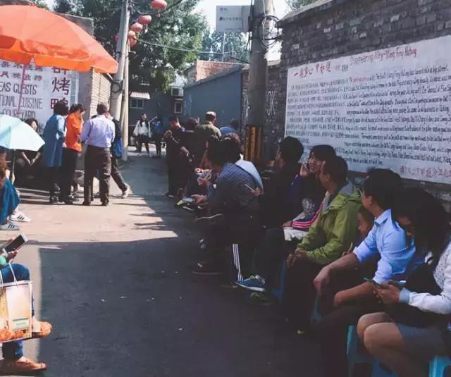 鍖椾含11瀹惰棌鍦ㄧ妱瑙掓棶鏃殑鐮村簵,鍖椾含浜煄鍗佸ぇ鐮村簵