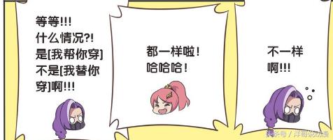 王者荣耀减速流梦奇,王者荣耀半肉半攻速梦奇