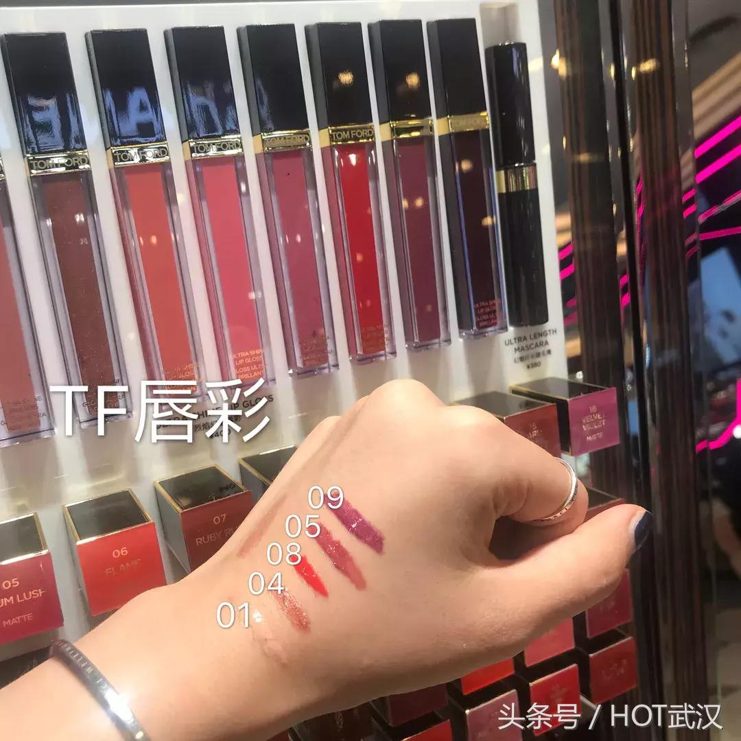 宇宙大牌直播卖货,tomford冷门