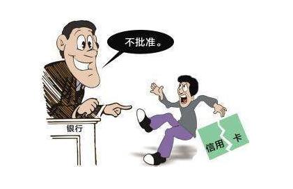 怎样申请信用卡容易批卡,如何申请信用卡秒拒