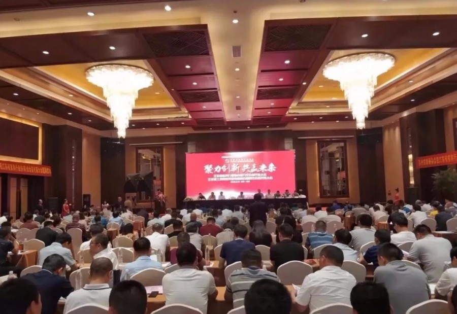 家具协会成立大会召开,江苏省家具修复行业交流大会