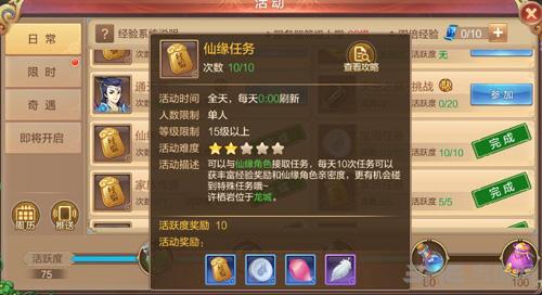 武林高手的速成秘籍,武林高手秘籍攻略