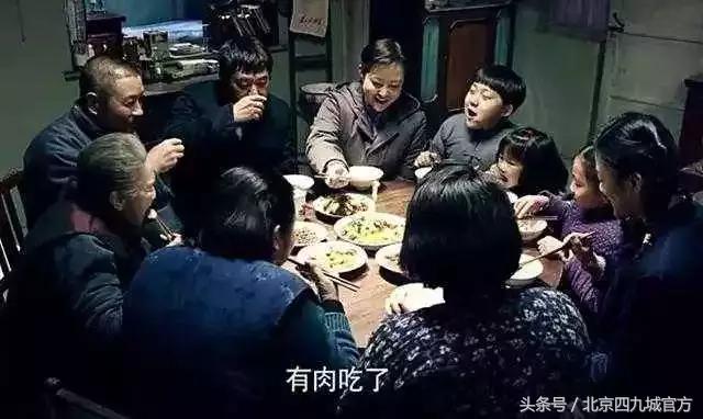 在北京这叫规矩，懂么？！