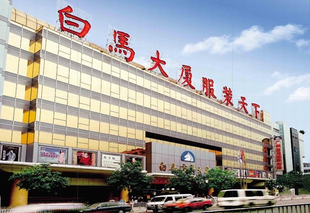 现在的服装市场怎么样,现今服装实体店出路在哪里