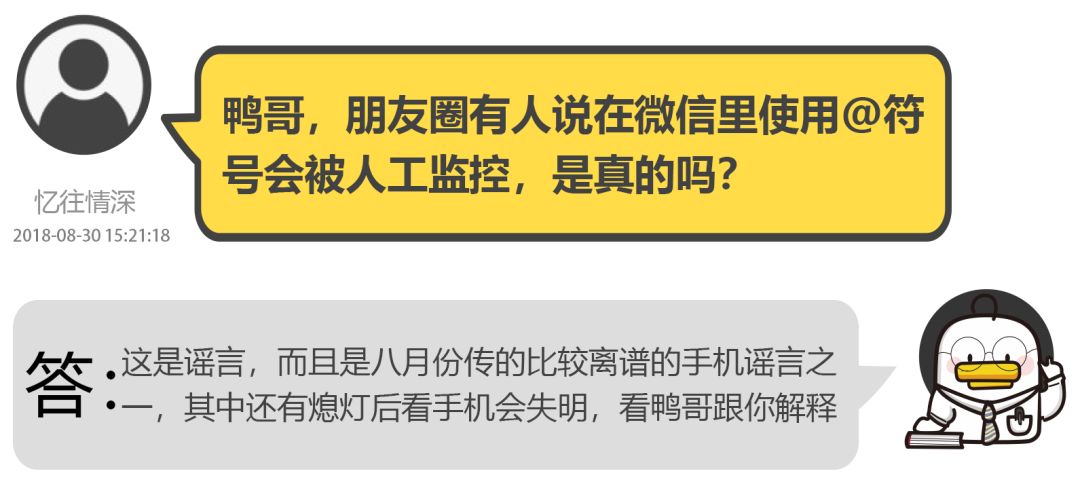 怎么屏蔽别人的微信消息骚扰,微信好友屏蔽骚扰信息