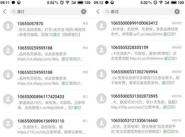 怎么屏蔽别人的微信消息骚扰,微信好友屏蔽骚扰信息