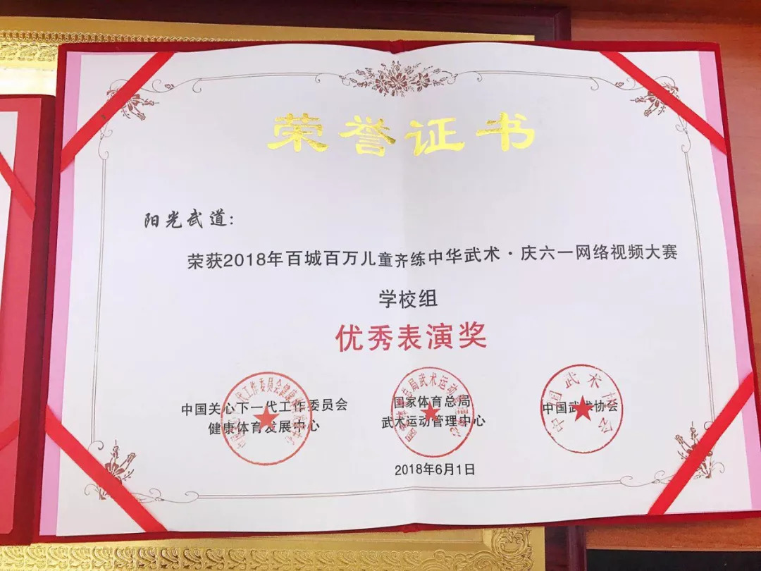 今年海门体育中考,海门中小学体育捷报