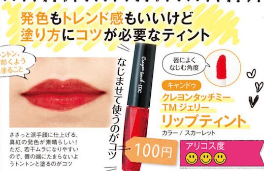 日本十大必买化妆品,性价比高的平价日本化妆品