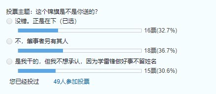 lpl解说雨童事件,雅加达亚运会lol获奖感言