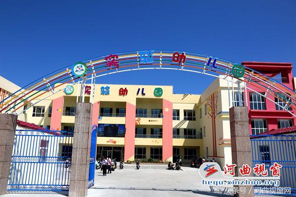 河曲实验幼儿园,河曲实验幼儿园小班