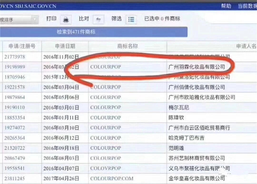 安耐晒假货证明,安耐晒假的还能用吗