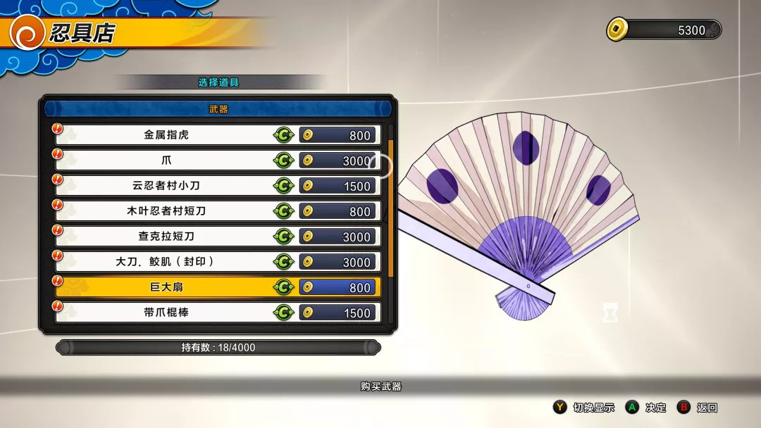 火影忍者新世代手游真实评测,火影忍者手游新忍者博人传我爱罗