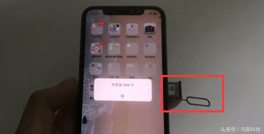 iPhone手机屏保怎么设置,iphone忘记锁屏码怎么保留资料